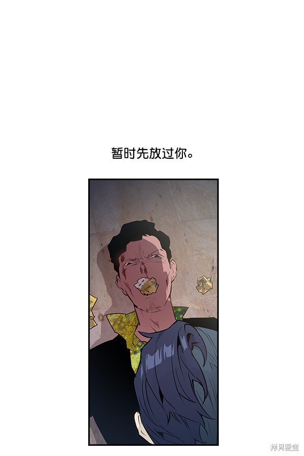 《实力至上校园》漫画最新章节第19话免费下拉式在线观看章节第【11】张图片