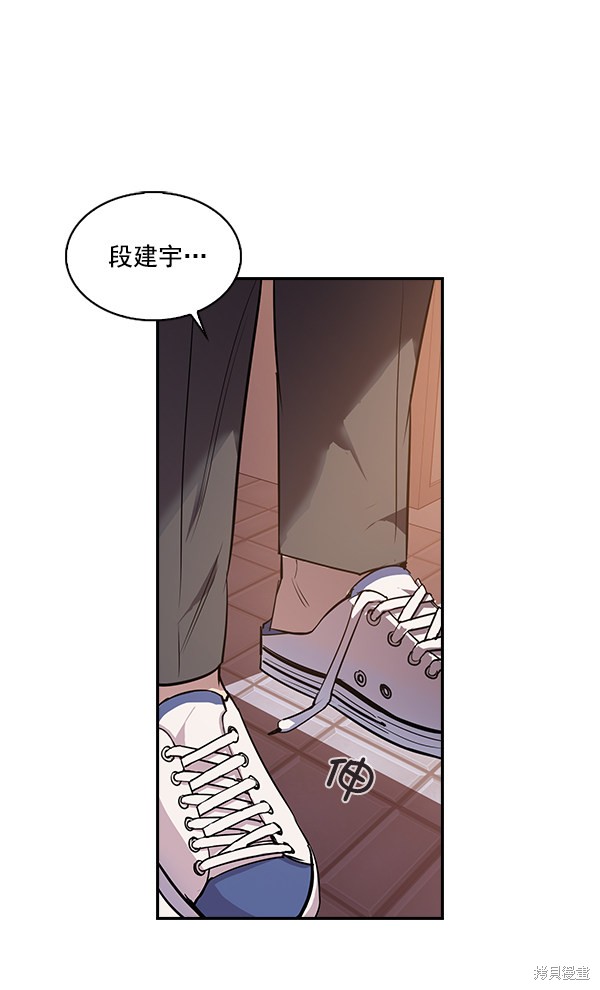 《实力至上校园》漫画最新章节第10话免费下拉式在线观看章节第【7】张图片