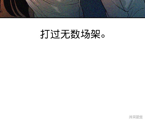 《实力至上校园》漫画最新章节第2季039话免费下拉式在线观看章节第【57】张图片