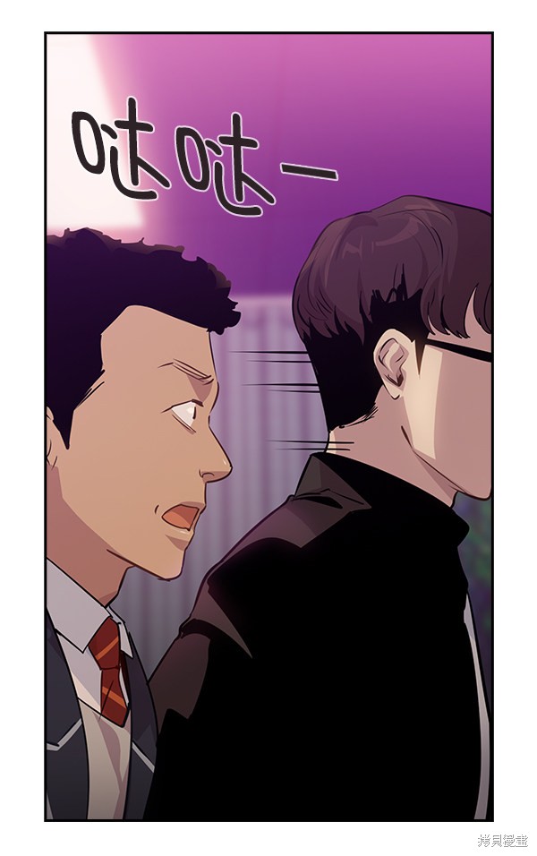 《实力至上校园》漫画最新章节第102话免费下拉式在线观看章节第【77】张图片