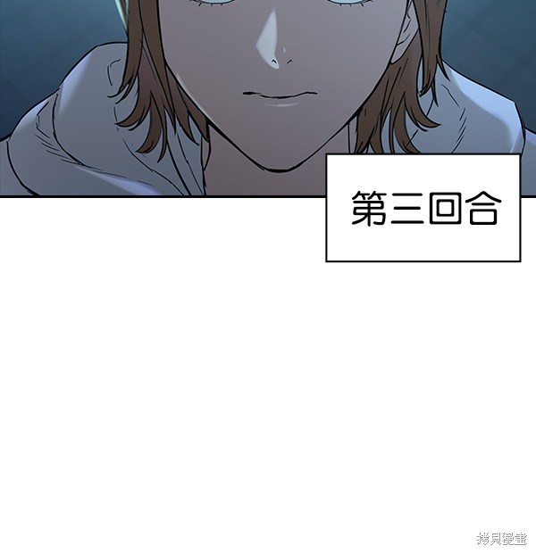 《实力至上校园》漫画最新章节第2季016话免费下拉式在线观看章节第【101】张图片