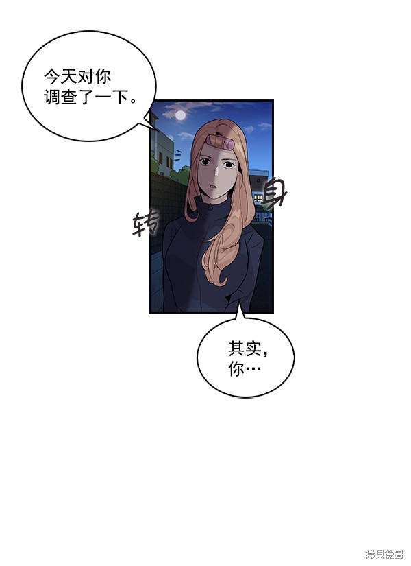 《实力至上校园》漫画最新章节第4话免费下拉式在线观看章节第【35】张图片