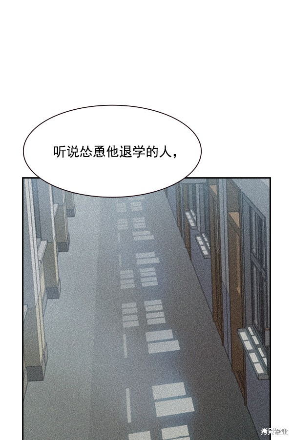 《实力至上校园》漫画最新章节第100话免费下拉式在线观看章节第【60】张图片