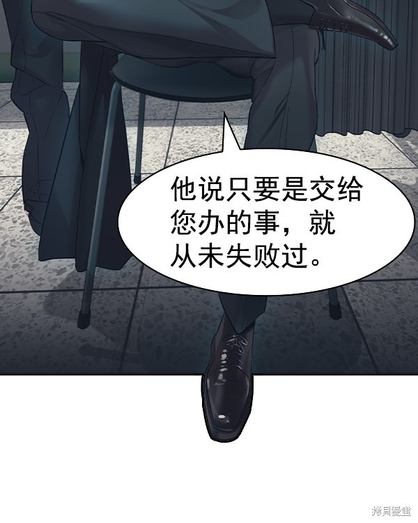 《实力至上校园》漫画最新章节第2季033话免费下拉式在线观看章节第【48】张图片