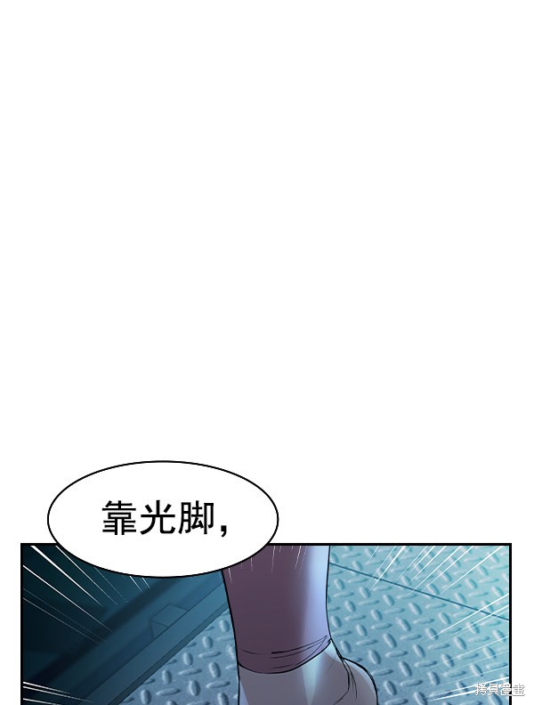 《实力至上校园》漫画最新章节第2季014话免费下拉式在线观看章节第【38】张图片