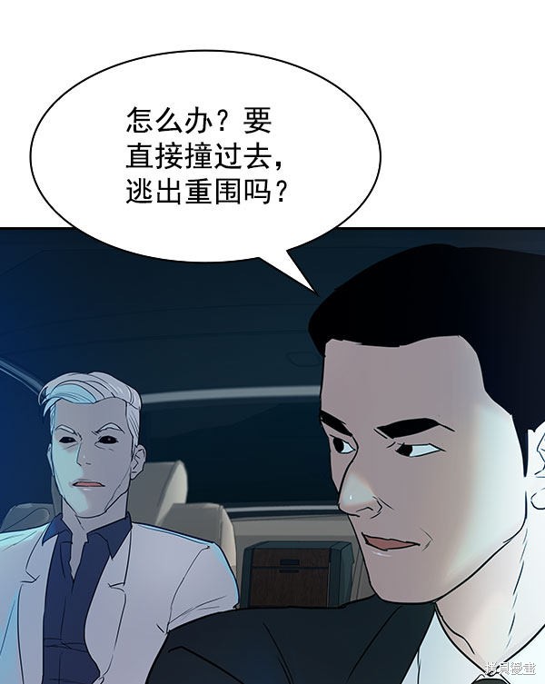 《实力至上校园》漫画最新章节第2季009话免费下拉式在线观看章节第【129】张图片