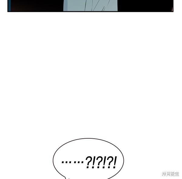 《实力至上校园》漫画最新章节第89话免费下拉式在线观看章节第【112】张图片