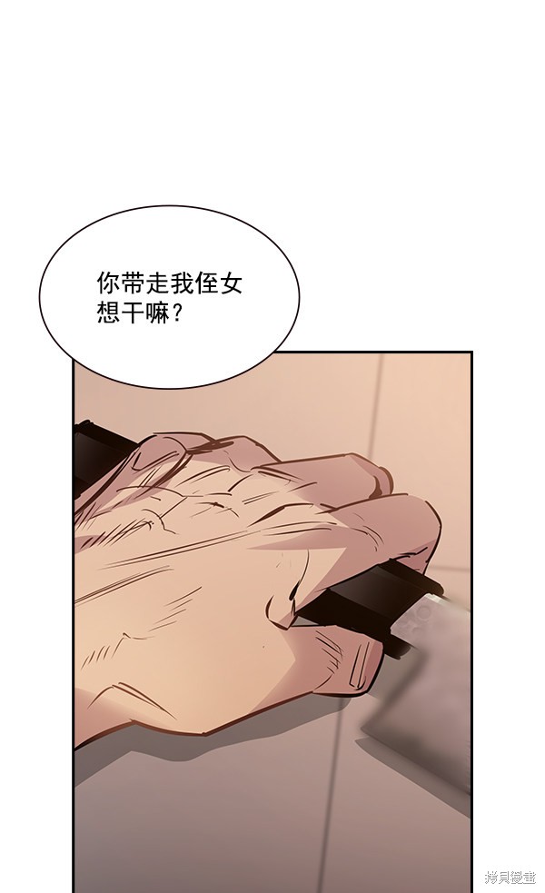 《实力至上校园》漫画最新章节第90话免费下拉式在线观看章节第【65】张图片