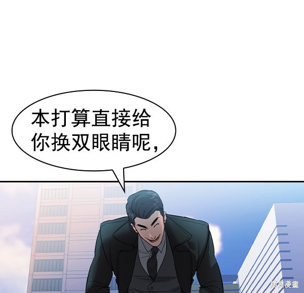 《实力至上校园》漫画最新章节第2季030话免费下拉式在线观看章节第【17】张图片