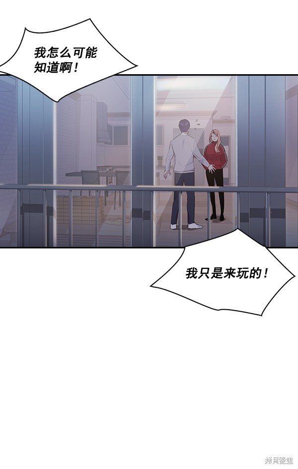 《实力至上校园》漫画最新章节第33话免费下拉式在线观看章节第【9】张图片