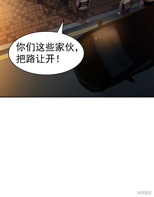 《实力至上校园》漫画最新章节第2季046话免费下拉式在线观看章节第【77】张图片