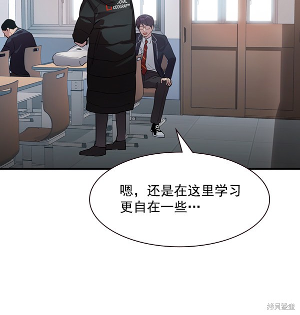 《实力至上校园》漫画最新章节第2季001话免费下拉式在线观看章节第【38】张图片