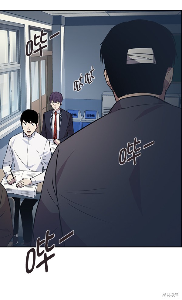 《实力至上校园》漫画最新章节第44话免费下拉式在线观看章节第【92】张图片