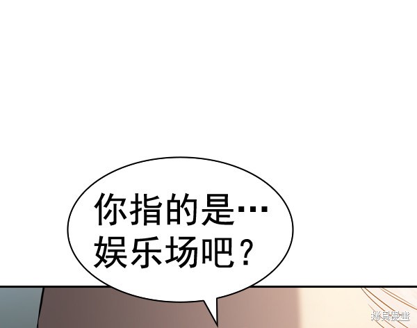 《实力至上校园》漫画最新章节第2季055话免费下拉式在线观看章节第【27】张图片