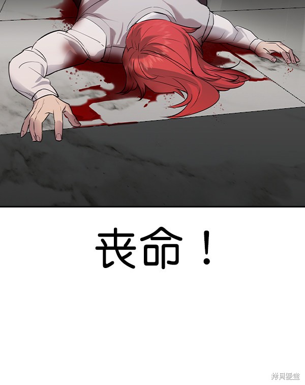《实力至上校园》漫画最新章节第2季060话免费下拉式在线观看章节第【66】张图片