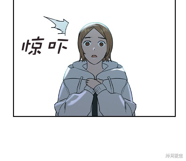 《实力至上校园》漫画最新章节第2季021话免费下拉式在线观看章节第【79】张图片