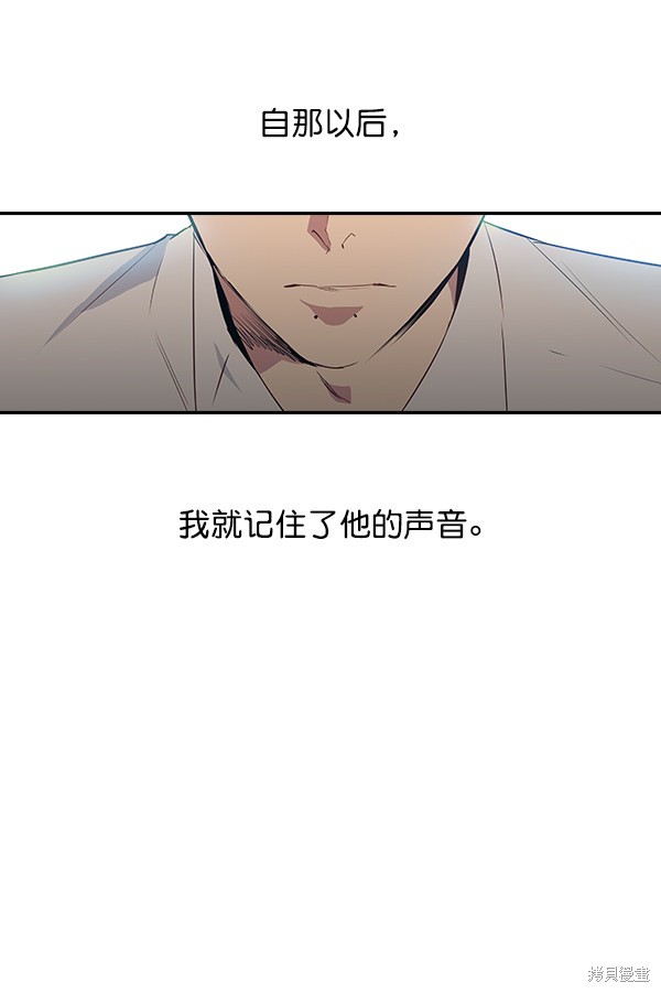 《实力至上校园》漫画最新章节第15话免费下拉式在线观看章节第【70】张图片