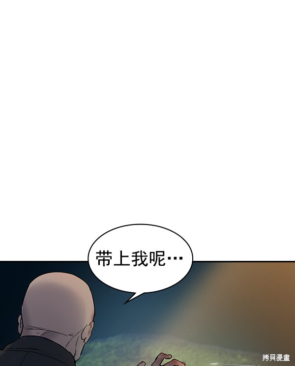 《实力至上校园》漫画最新章节第2季011话免费下拉式在线观看章节第【74】张图片