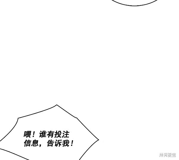 《实力至上校园》漫画最新章节第11话免费下拉式在线观看章节第【17】张图片