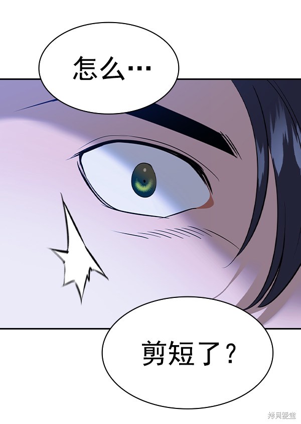 《实力至上校园》漫画最新章节第2季059话免费下拉式在线观看章节第【6】张图片