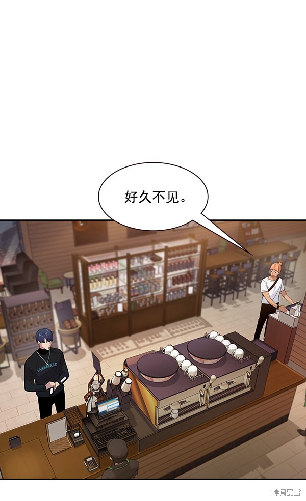 《实力至上校园》漫画最新章节第96话免费下拉式在线观看章节第【57】张图片