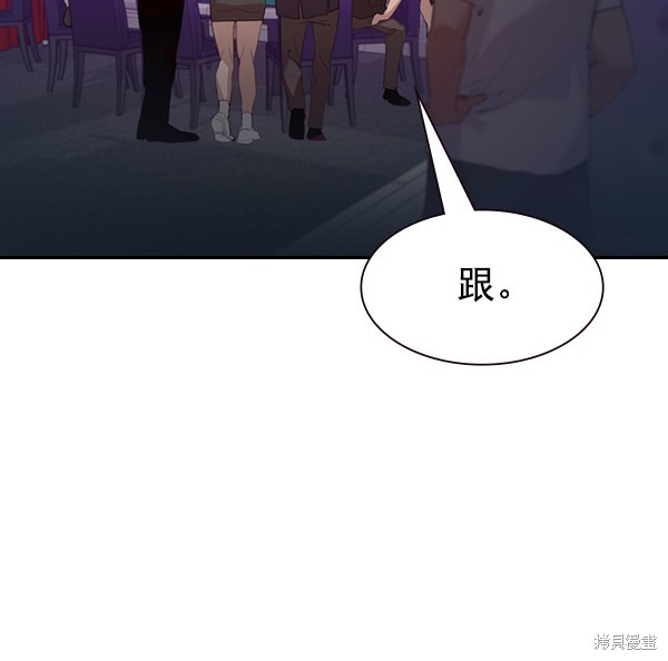 《实力至上校园》漫画最新章节第2季002话免费下拉式在线观看章节第【65】张图片