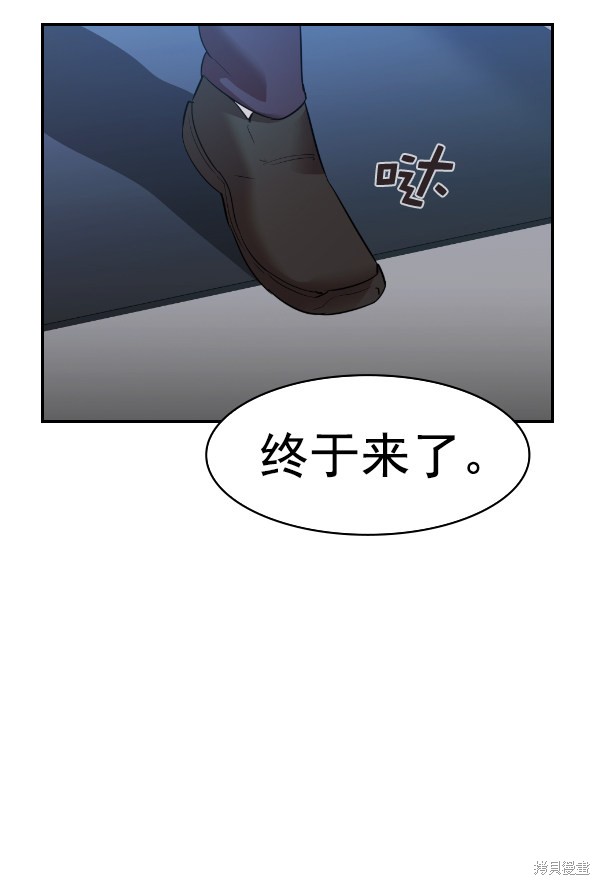 《实力至上校园》漫画最新章节第2季028话免费下拉式在线观看章节第【41】张图片