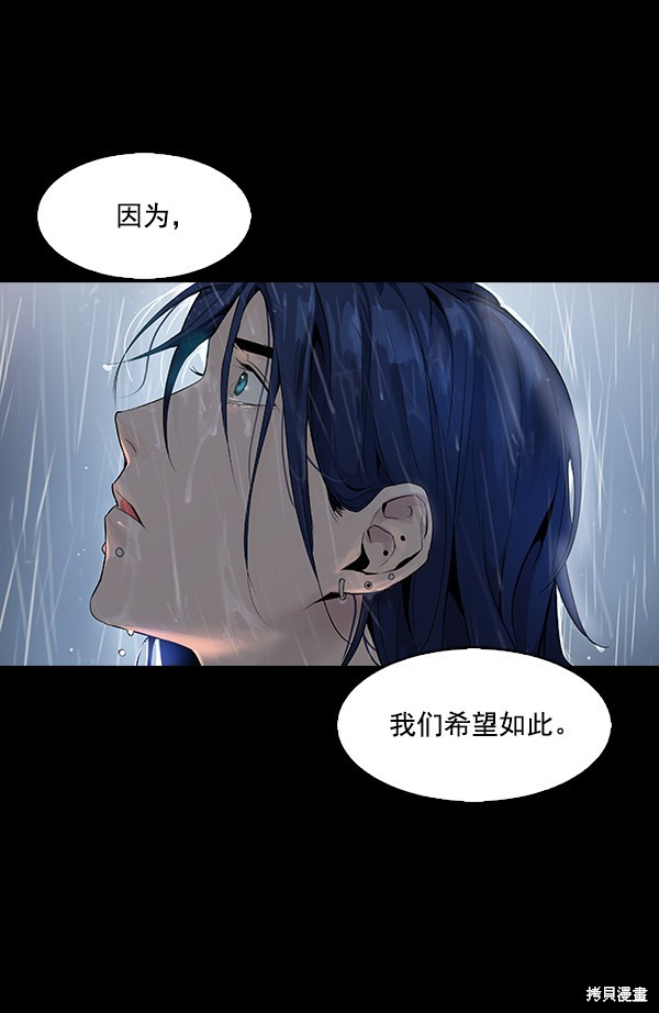 《实力至上校园》漫画最新章节第15话免费下拉式在线观看章节第【68】张图片