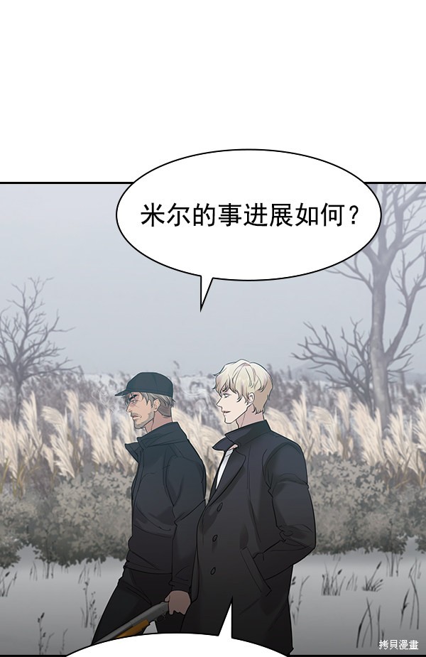 《实力至上校园》漫画最新章节第2季026话免费下拉式在线观看章节第【17】张图片