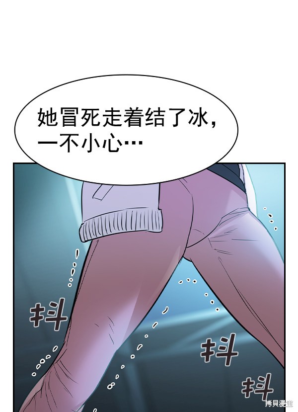 《实力至上校园》漫画最新章节第2季023话免费下拉式在线观看章节第【59】张图片