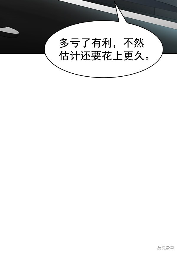 《实力至上校园》漫画最新章节第2季026话免费下拉式在线观看章节第【70】张图片