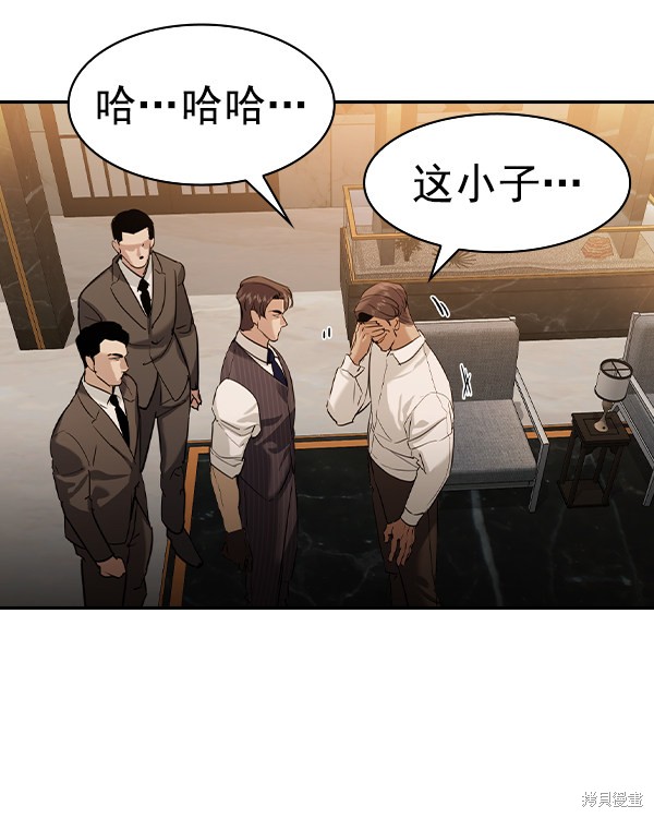 《实力至上校园》漫画最新章节第2季037话免费下拉式在线观看章节第【72】张图片