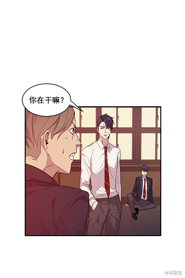 《实力至上校园》漫画最新章节第6话免费下拉式在线观看章节第【30】张图片