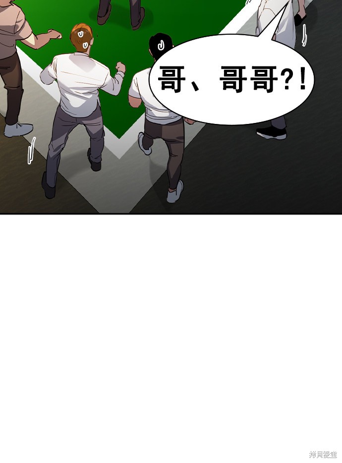 《实力至上校园》漫画最新章节第2季040话免费下拉式在线观看章节第【56】张图片