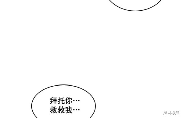 《实力至上校园》漫画最新章节第58话免费下拉式在线观看章节第【65】张图片