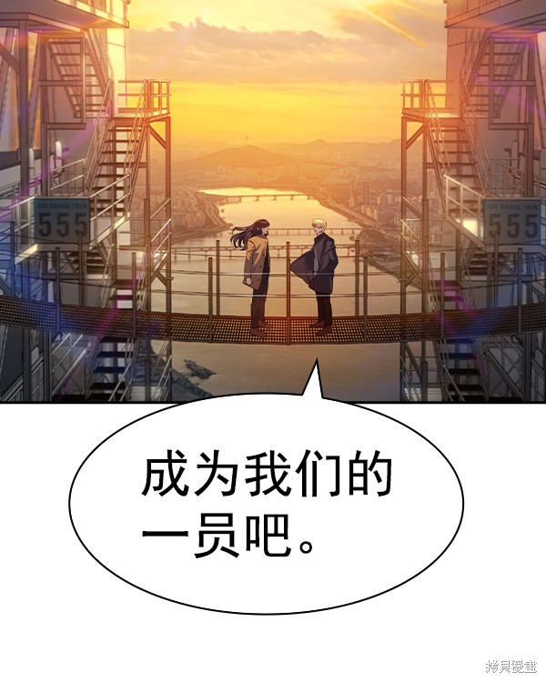 《实力至上校园》漫画最新章节第2季045话免费下拉式在线观看章节第【136】张图片