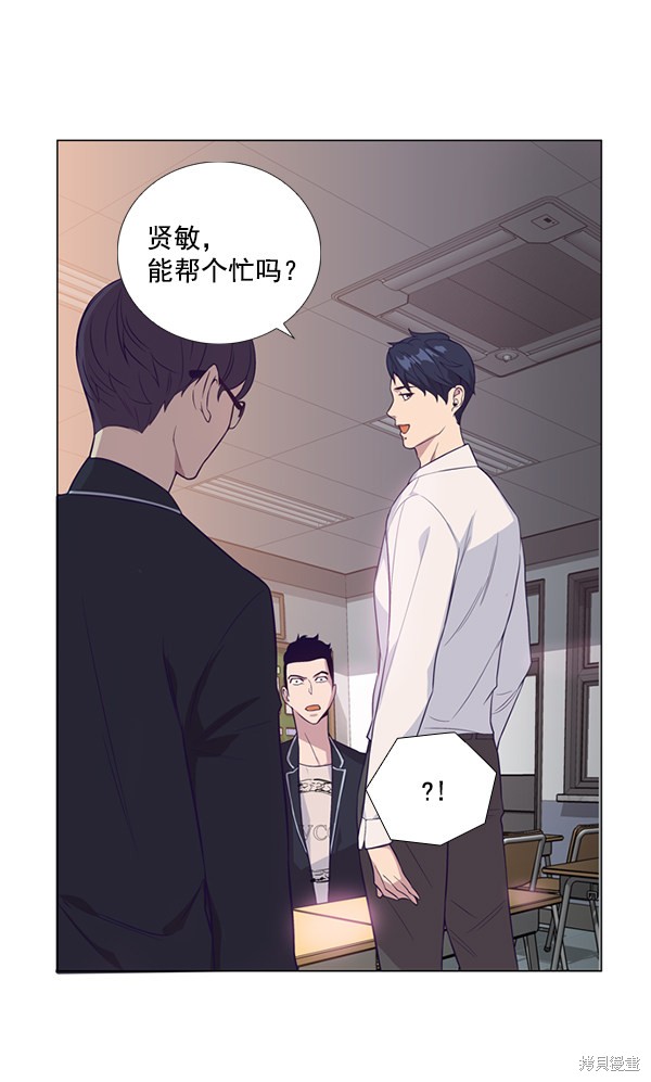 《实力至上校园》漫画最新章节第3话免费下拉式在线观看章节第【17】张图片