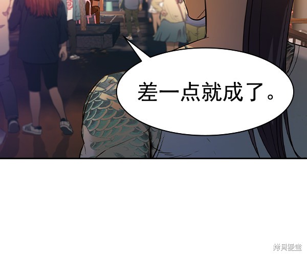 《实力至上校园》漫画最新章节第2季039话免费下拉式在线观看章节第【64】张图片