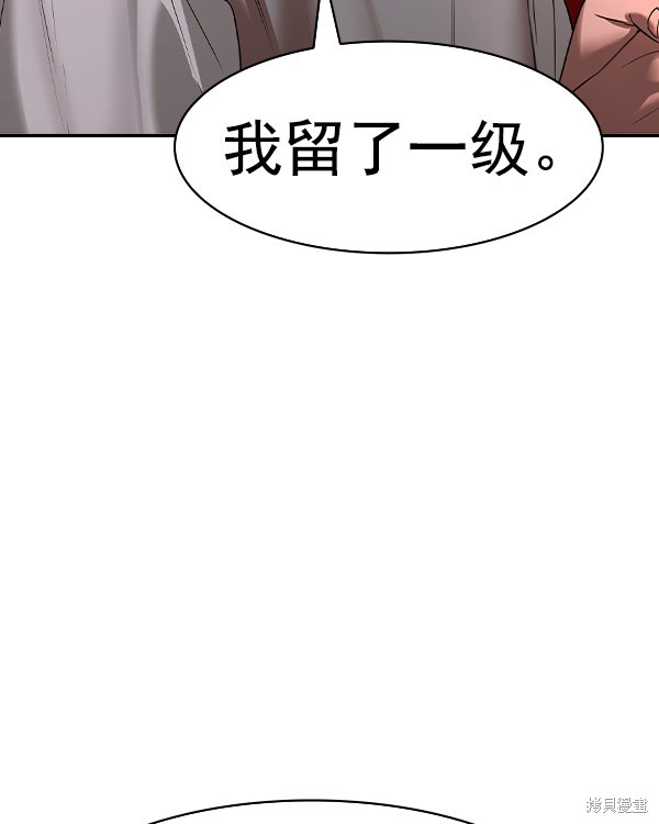 《实力至上校园》漫画最新章节第2季037话免费下拉式在线观看章节第【151】张图片