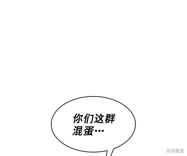 《实力至上校园》漫画最新章节第79话免费下拉式在线观看章节第【55】张图片