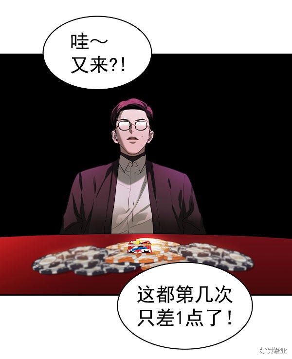 《实力至上校园》漫画最新章节第2季054话免费下拉式在线观看章节第【60】张图片