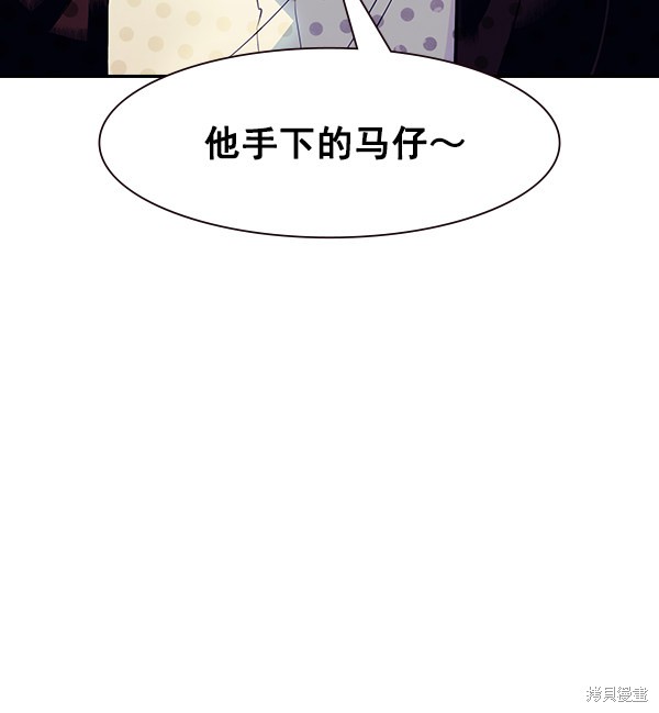 《实力至上校园》漫画最新章节第90话免费下拉式在线观看章节第【35】张图片