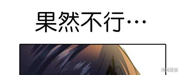 《实力至上校园》漫画最新章节第2季047话免费下拉式在线观看章节第【60】张图片