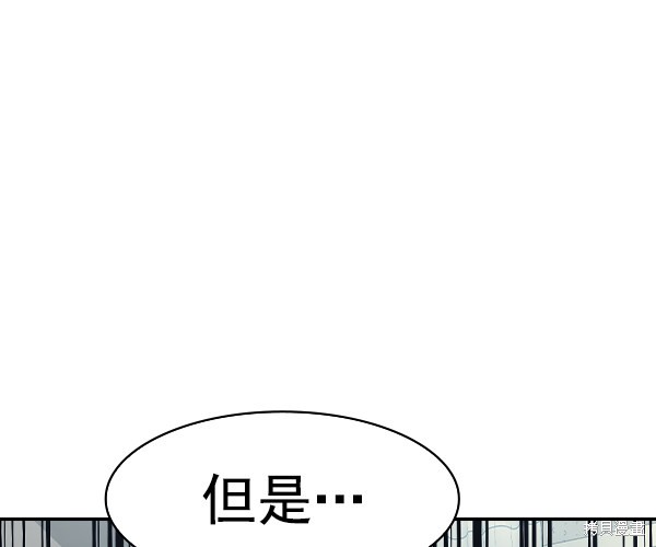 《实力至上校园》漫画最新章节第2季033话免费下拉式在线观看章节第【68】张图片