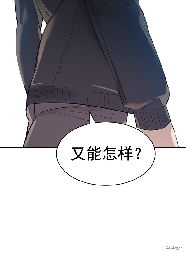 《实力至上校园》漫画最新章节第2季055话免费下拉式在线观看章节第【42】张图片