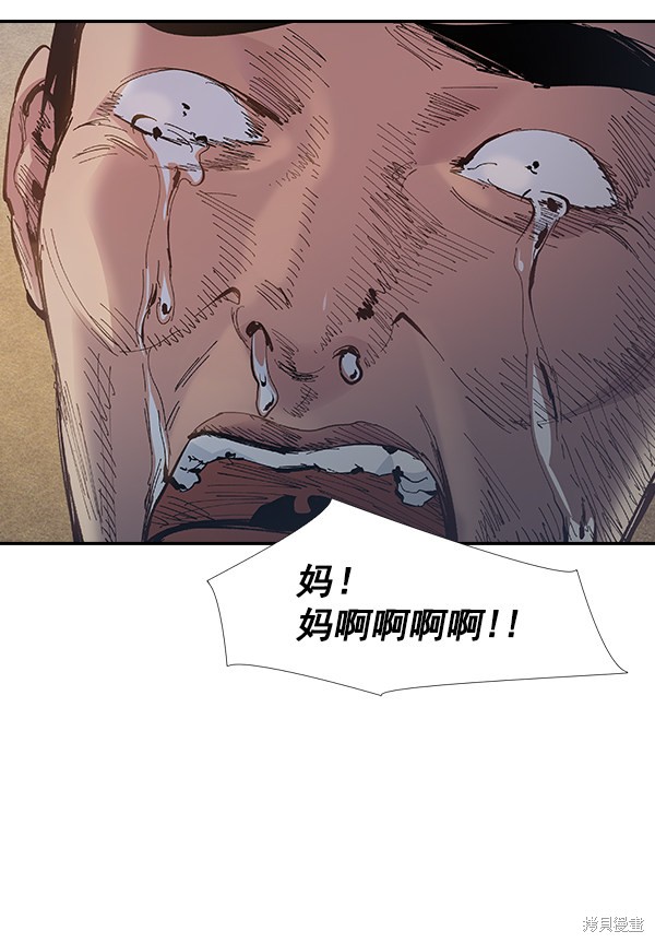 《实力至上校园》漫画最新章节第87话免费下拉式在线观看章节第【64】张图片