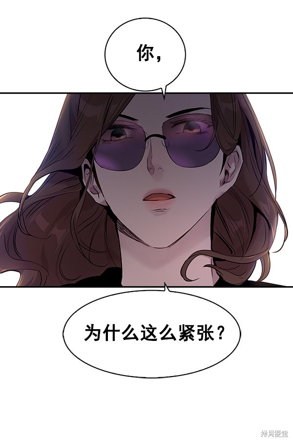 《实力至上校园》漫画最新章节第60话免费下拉式在线观看章节第【21】张图片