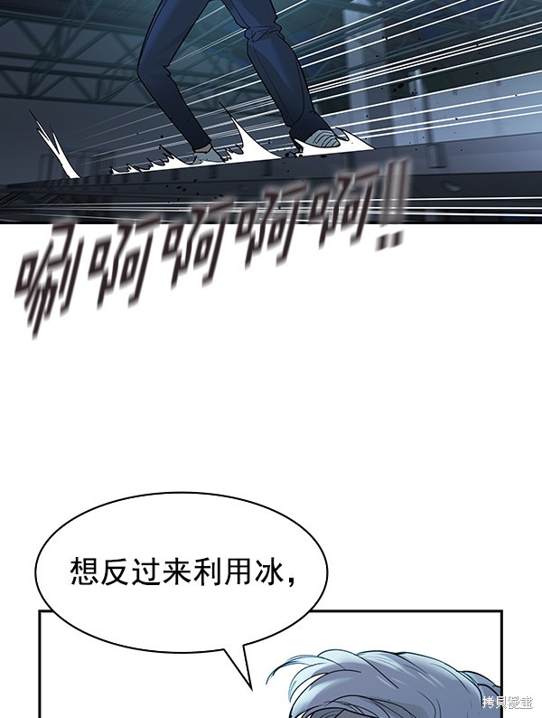 《实力至上校园》漫画最新章节第2季020话免费下拉式在线观看章节第【100】张图片