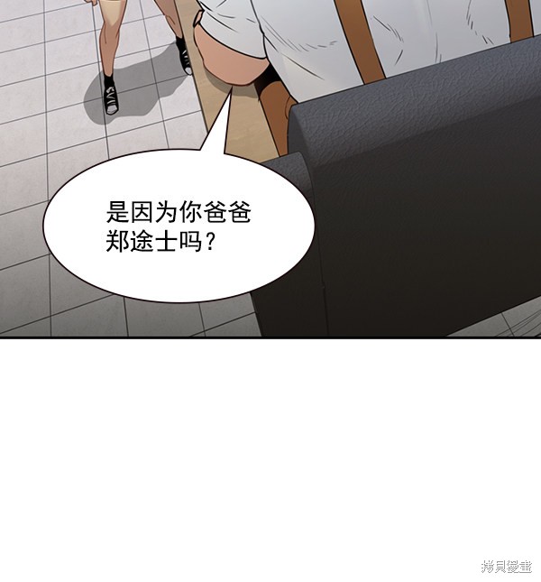 《实力至上校园》漫画最新章节第2季005话免费下拉式在线观看章节第【65】张图片