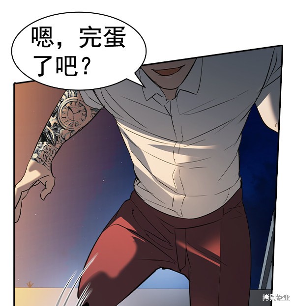 《实力至上校园》漫画最新章节第2季047话免费下拉式在线观看章节第【53】张图片